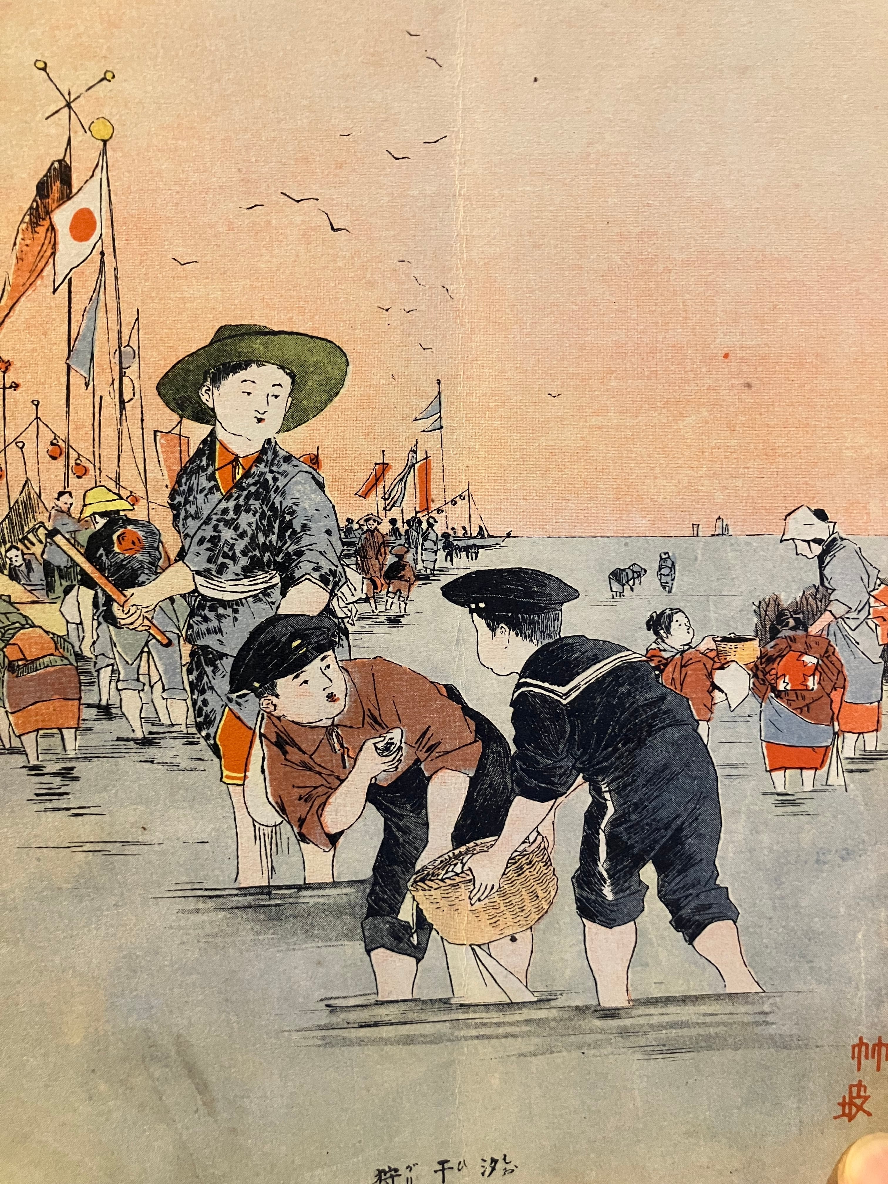 絵まじで良い!文も良い! 1906年/明治39年｢少年智識画報｣ | 実用外