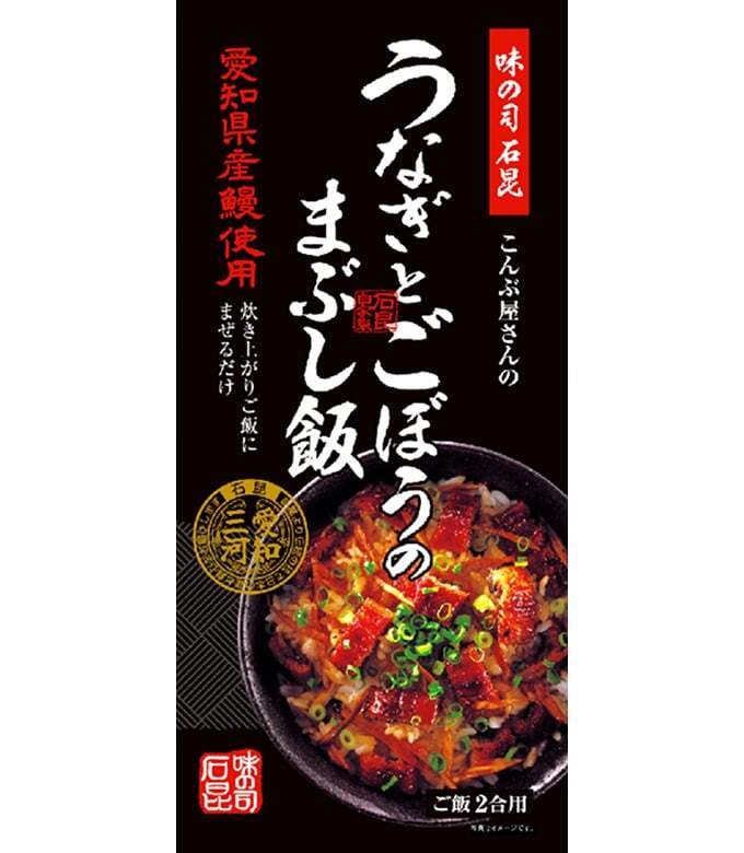 うなぎめし | 味の司 石昆