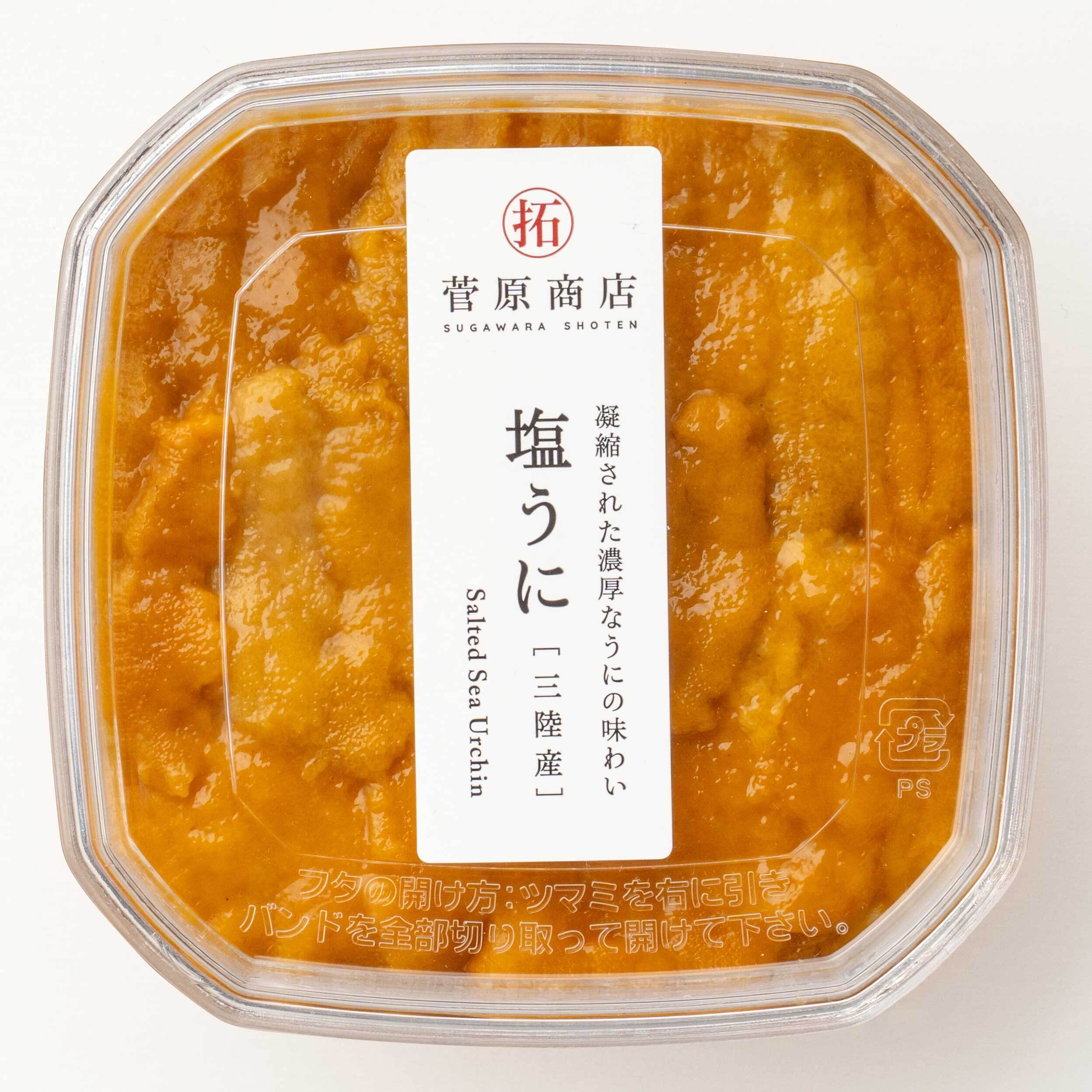岩手県産 塩うに(80g)