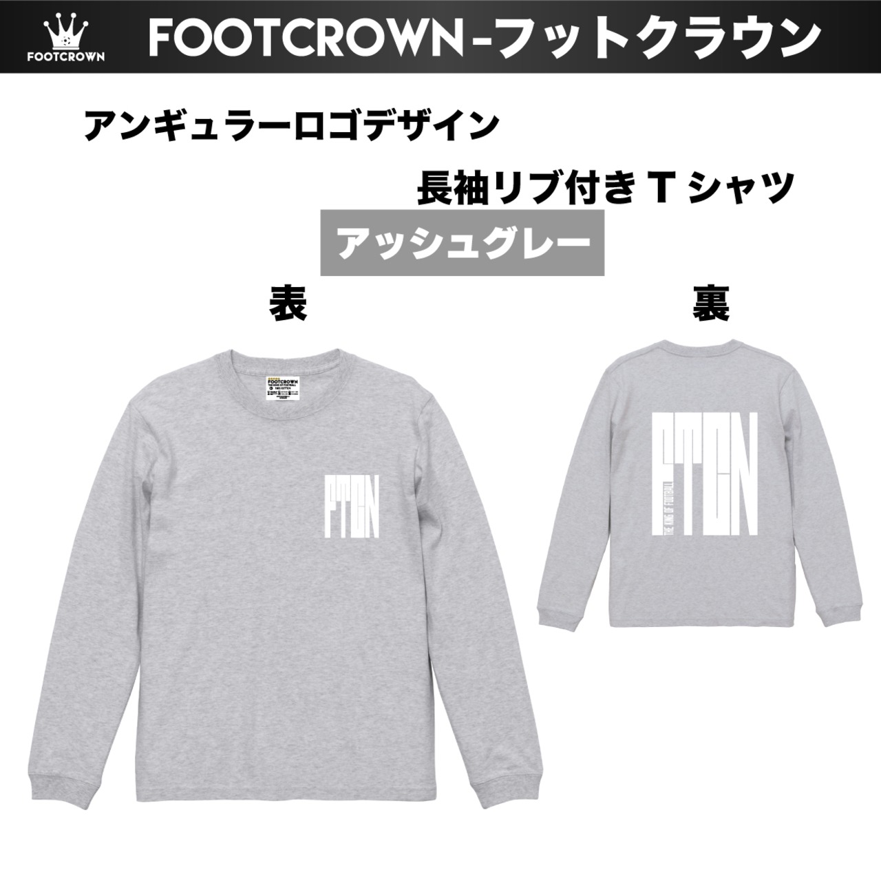 アンギュラーロゴデザイン長袖Tシャツ 袖リブ付き 5.6onz 綿100% 秋冬 - 4