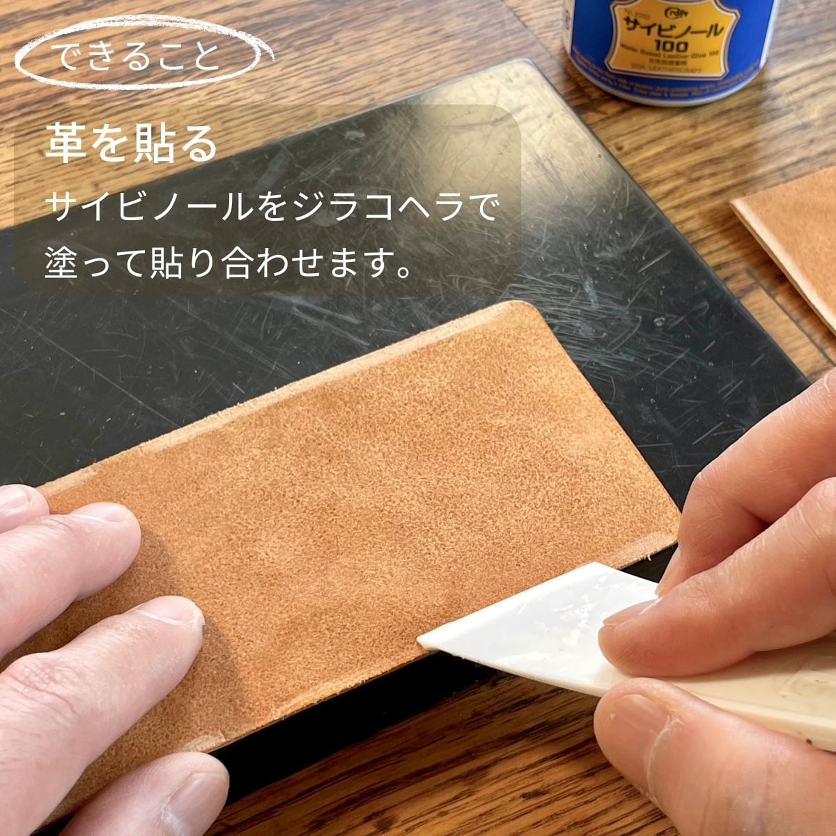 初心者の方も安心 】レザークラフト スターターキット|手縫い道具 16 初心者の方も安心 】レザークラフト スターターキット|手縫い道具 16