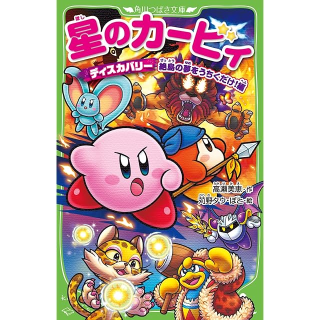 術士アブラメリンの聖なる魔術の書（トライアングル発行 チャコール