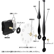 YFFSFDC 時計 ムーブメント 4枚セット 手作り 時計番号キット 2個セット 掛け時計用 時計きっと アラビア数字とローマ数字付 交換部品 DIY補修部品 針セット 時針 分針 秒針 工作キット 修理 寝室 リビング 書斎 子供部屋 オフィス お店など