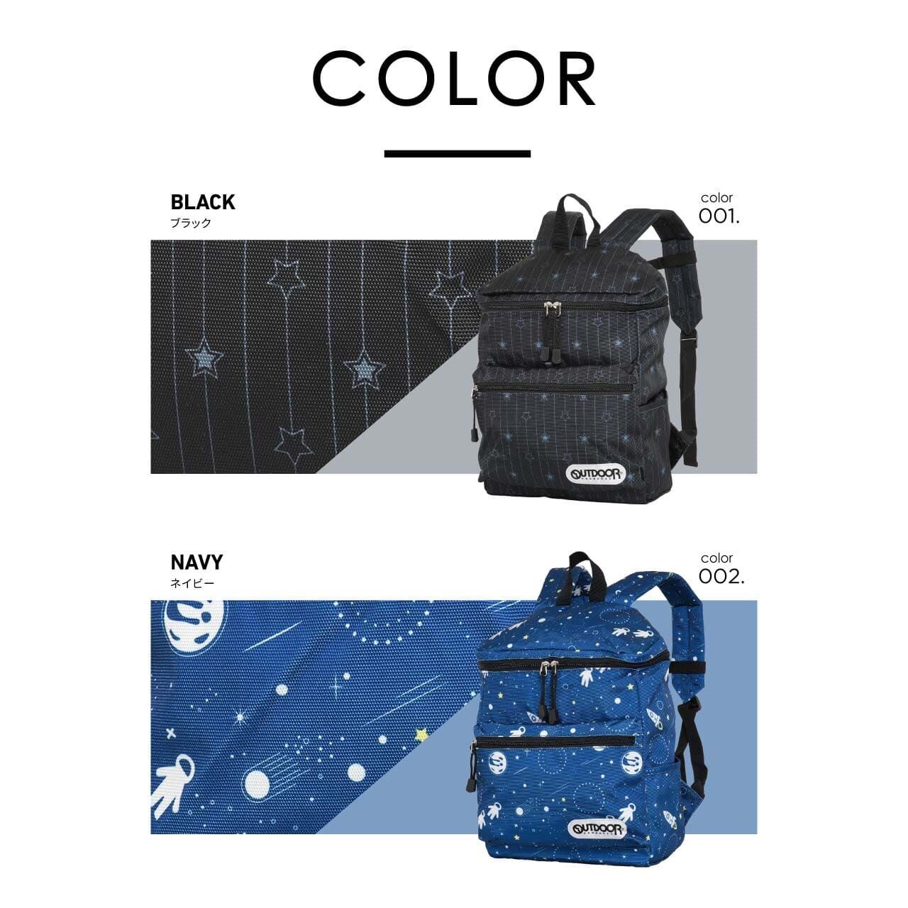 OUTDOOR PRODUCTS アウトドアプロダクツ リュックサック キッズ OUTDOOR PRODUCTS アウトドアプロダクツ リュックサック キッズ