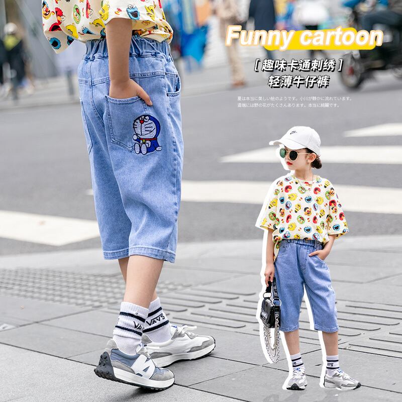 ジーンズ トレンディボーイ16892966600