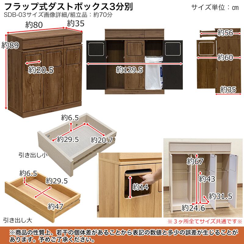 フラップ式ダストボックス　3分別　ブラウン フラップ式ダストボックス 3分別 BR/NA/WW | lifeart