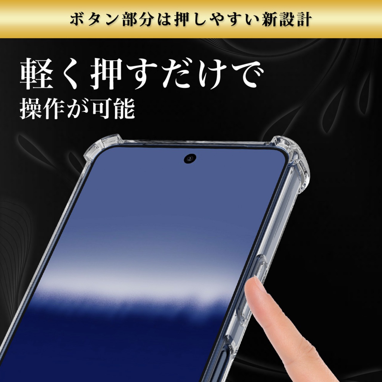 Hy+ AQUOS R11 ケース SH-51G A602SH SH-M35 対応 耐衝撃 クリア TPU カバー 米軍MIL(MIL-STD-810G)規格 衝撃吸収ポケット ストラップ装着可能 スマホケース 透明クリア