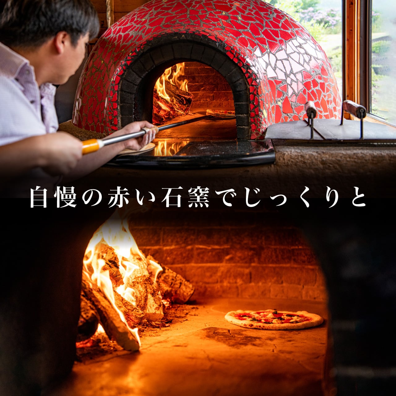 ピッツァ３枚＋カルツォーネ２枚セット