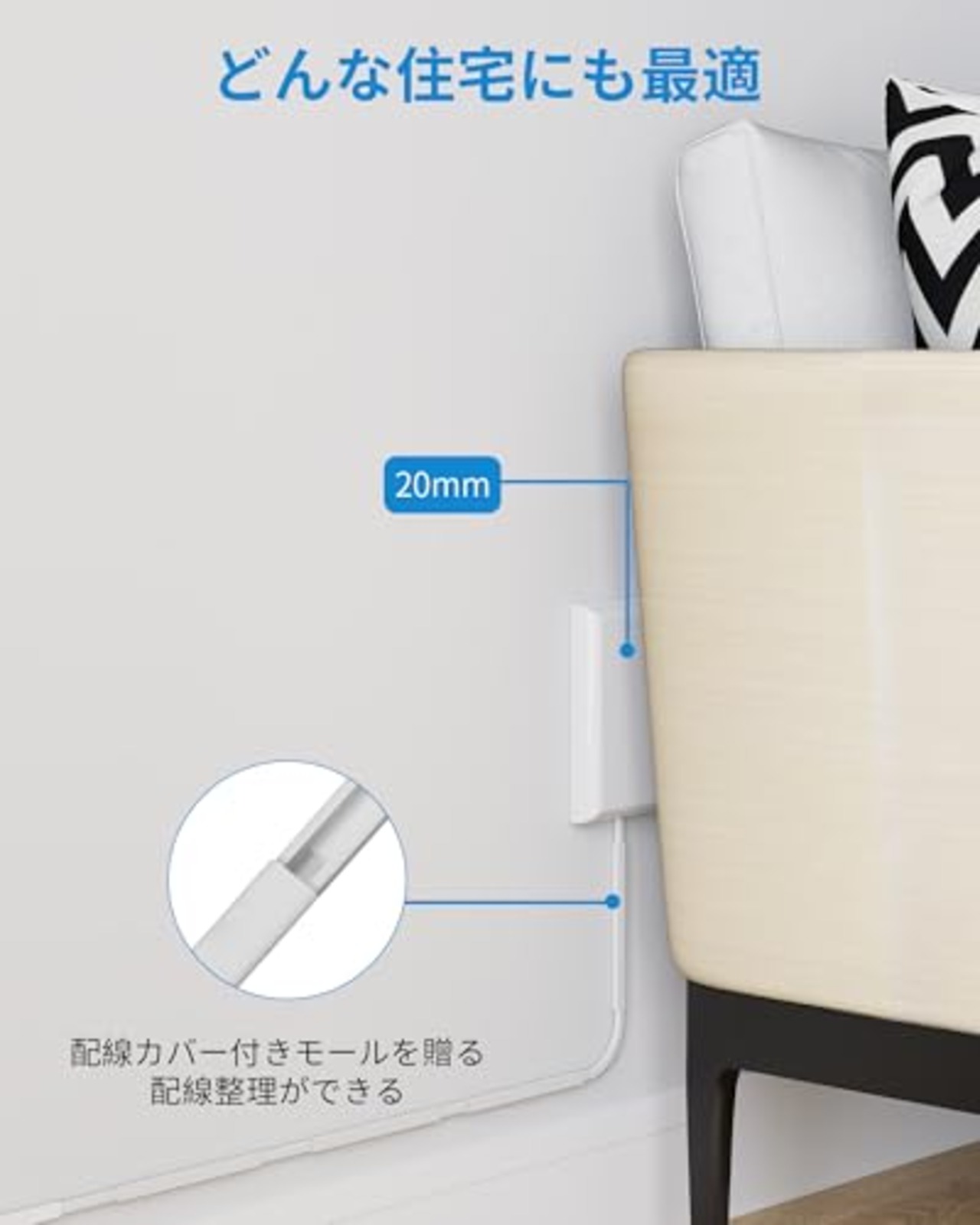Mscienエムサイン コンセントカバー 延長コード2m 電源タップ 赤ちゃん ベビーガード コンセント隠し 9個口3個usb-a1個usb-c たこあしコンセント 見せないコンセント 壁掛けテーブルタップ 分岐タコ足配線 子供 コンセントガード おしゃれ