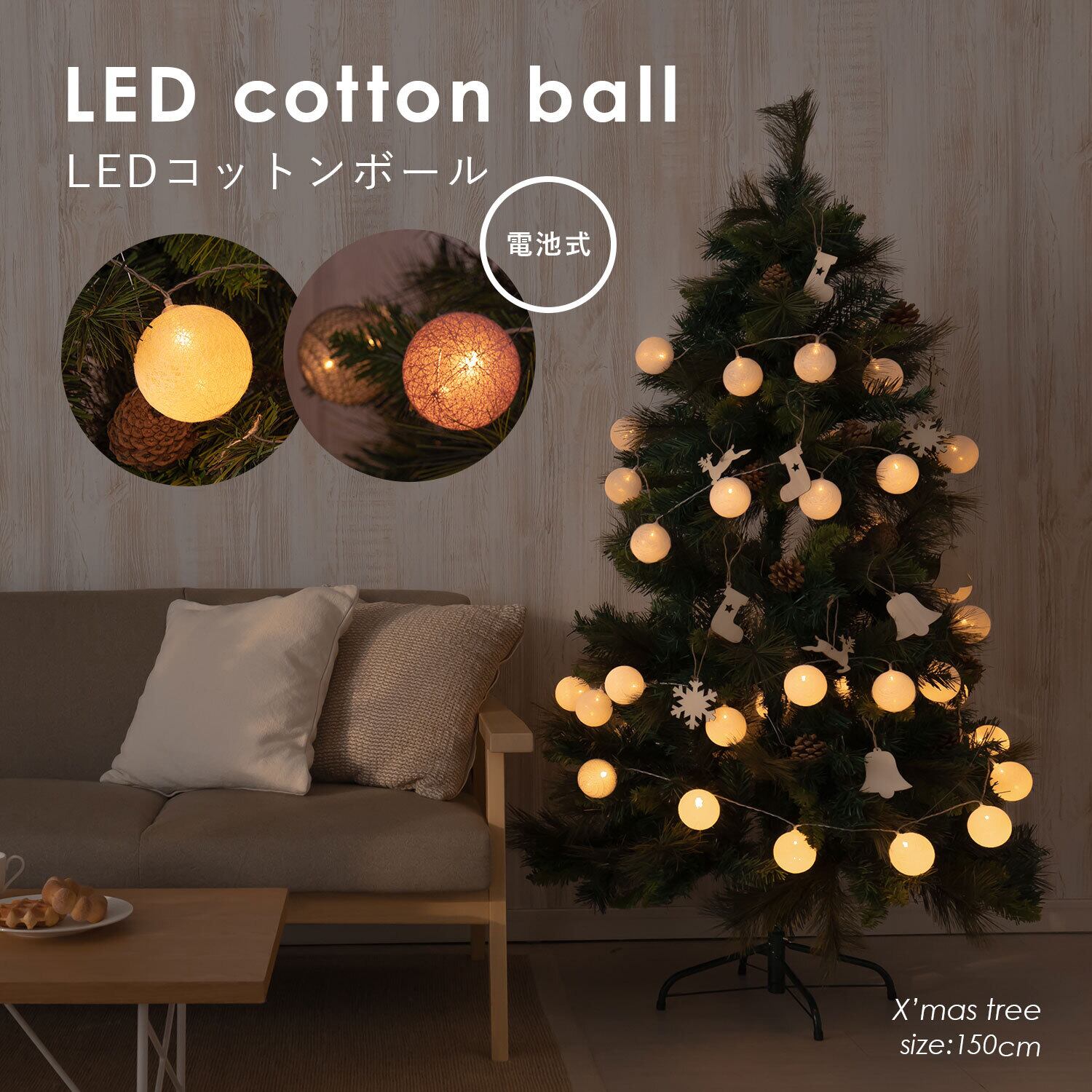 コットンボール 40球 | MRG JAPAN Direct