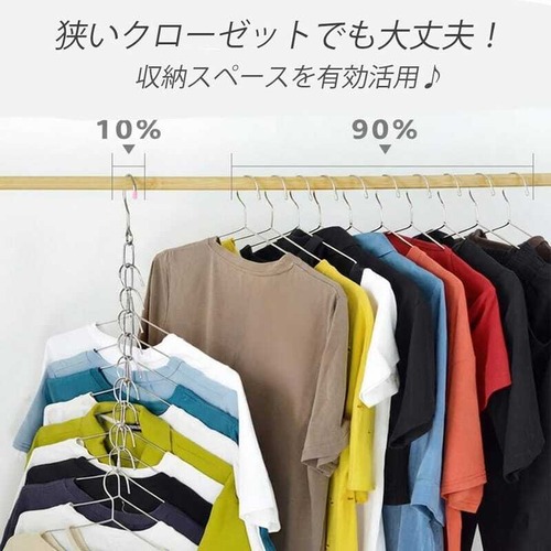 ハンガーチェーン3本セット 物干しチェーン 洗濯チェーン 洗濯ハンガー 室内干し ベランダ干し 洗濯物干し 省スペース コンパクト ハンガーフック付き 多機能チェーン 洗濯便利グッズ ハンガーストップチェーン 強風対策 cw-a-6565