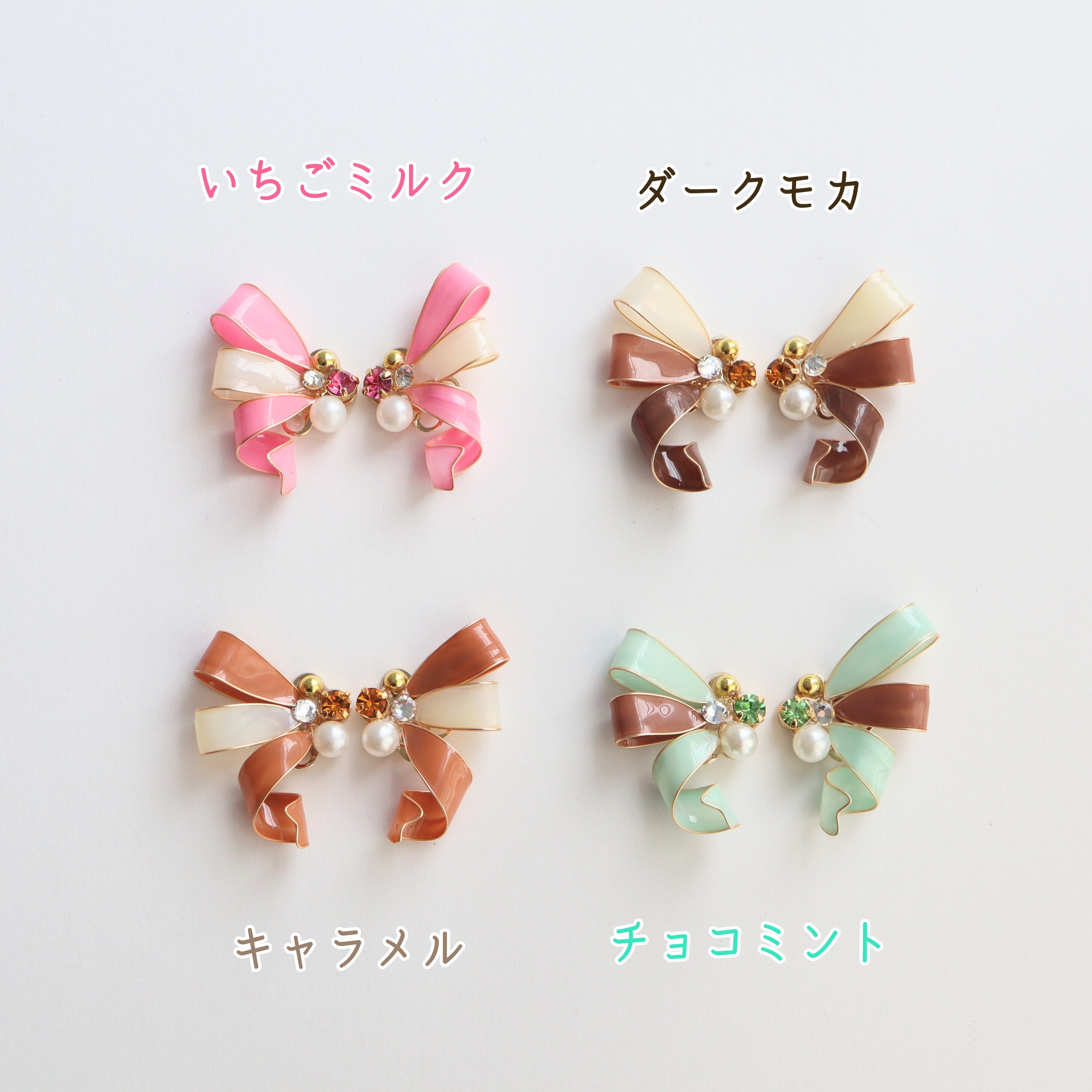 たれりぼんピアス/イヤリング | Ichirinhand