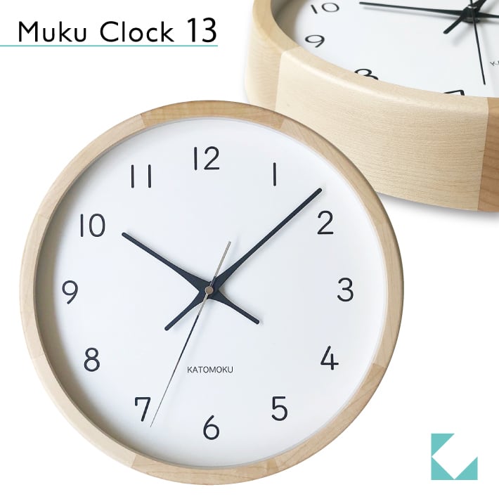 KATOMOKU muku clock 13 H.メープル km-104HM 掛け時計 | 加藤木工株式