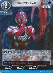 MTG《選別の儀式/Culling Ritual(SOA)》日本語 Foil | PAY ID