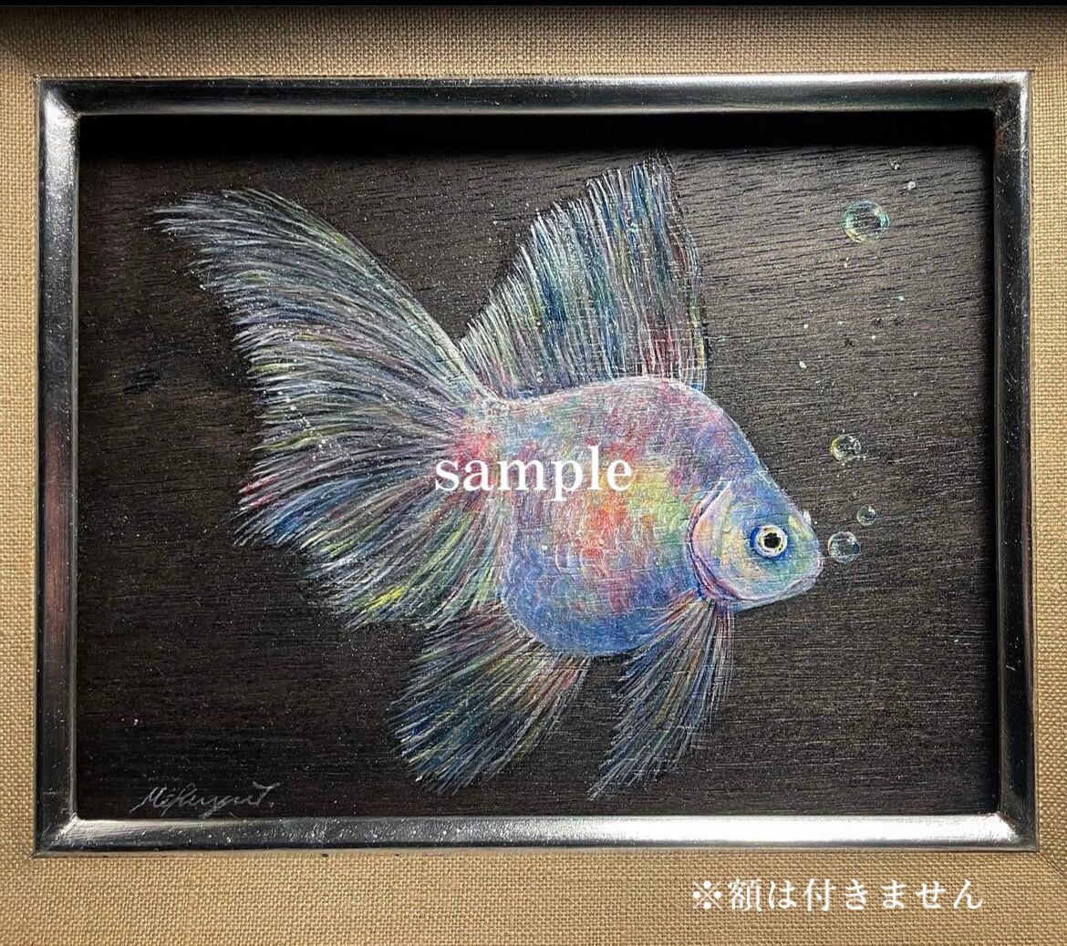 金魚絵画ご依頼用ページ | mifuyucanvas