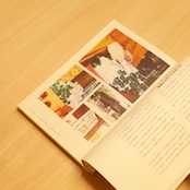 日本まじない食図鑑 / 吉野りり花