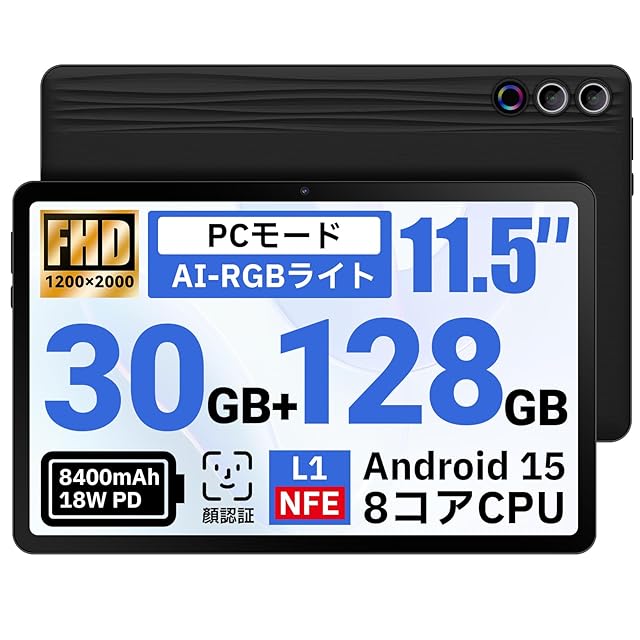 タブレット 10インチ wi-fiモデル 【14GB+128GB+1TB-TF拡張】 独自開発