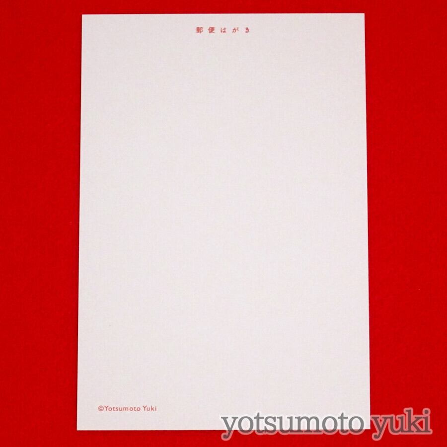 ポストカード - 画竜点睛 - ヨツモトユキ - no16-yot-02 | 金星灯