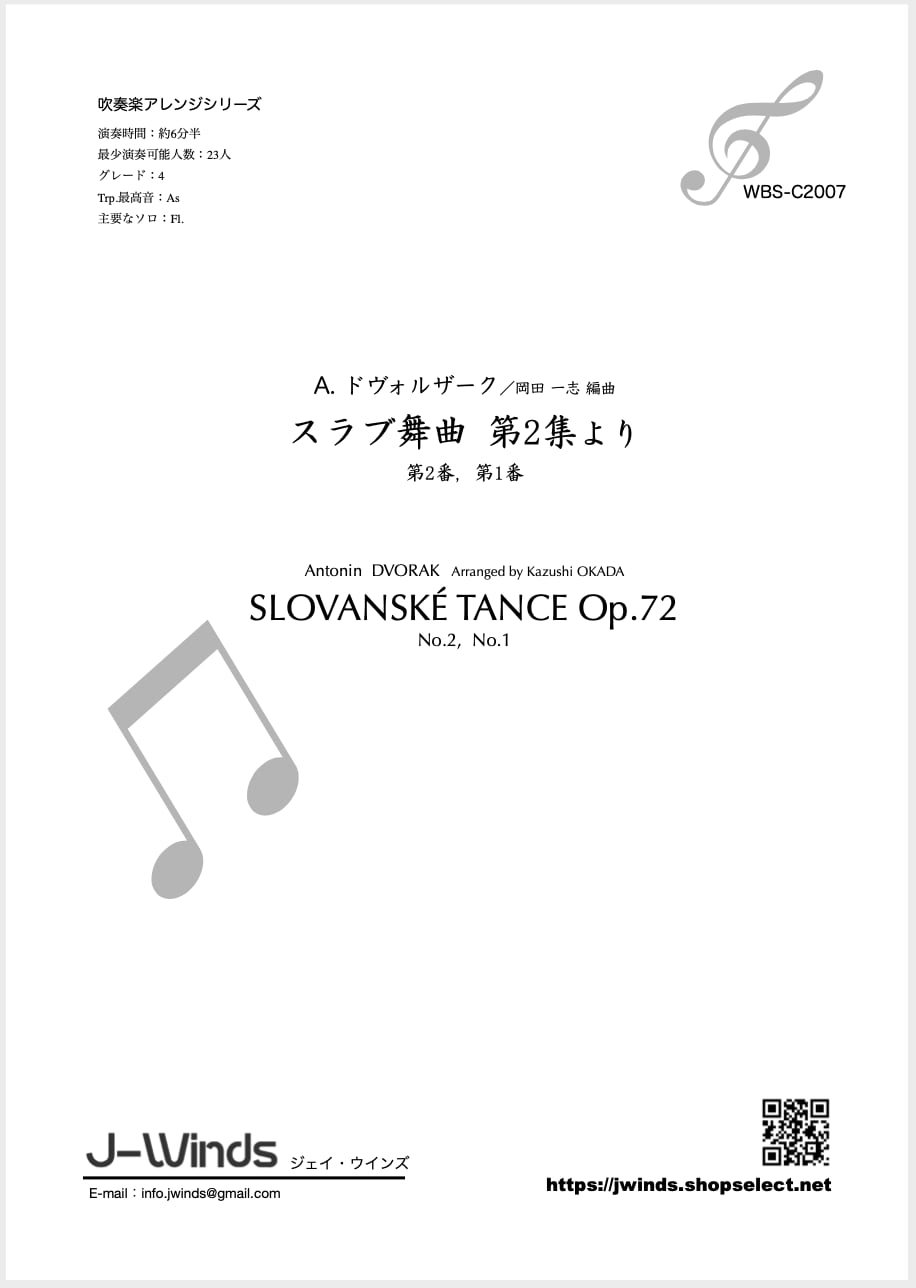 ドヴォルザーク ピアノ協奏曲 g mool Op.33 KALMUS - 通販