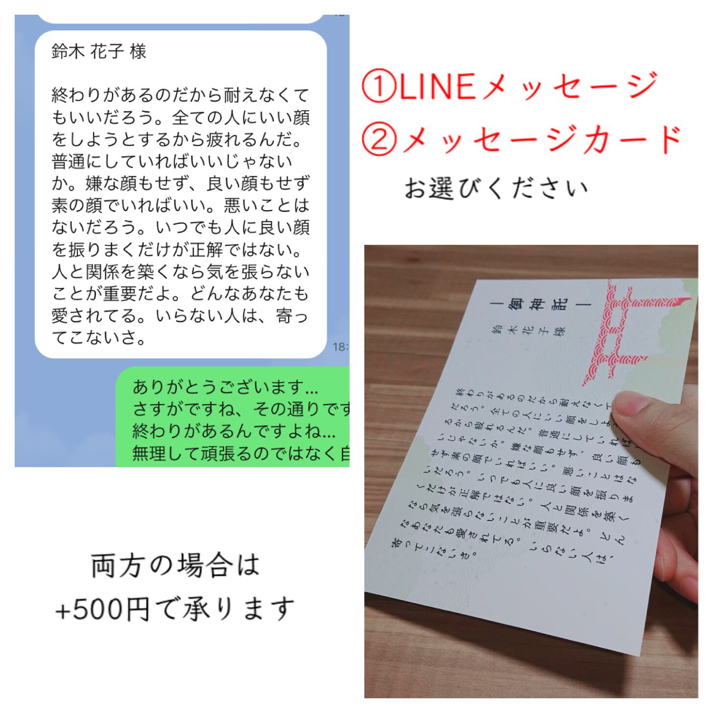 天命が始まる神様のメッセージ ご神託 あまつかぜ公式