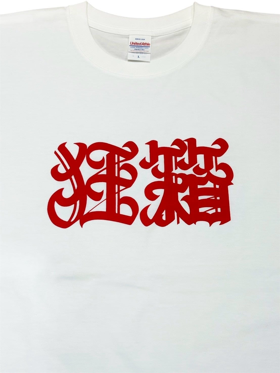 狂箱 TEE | madboxxx