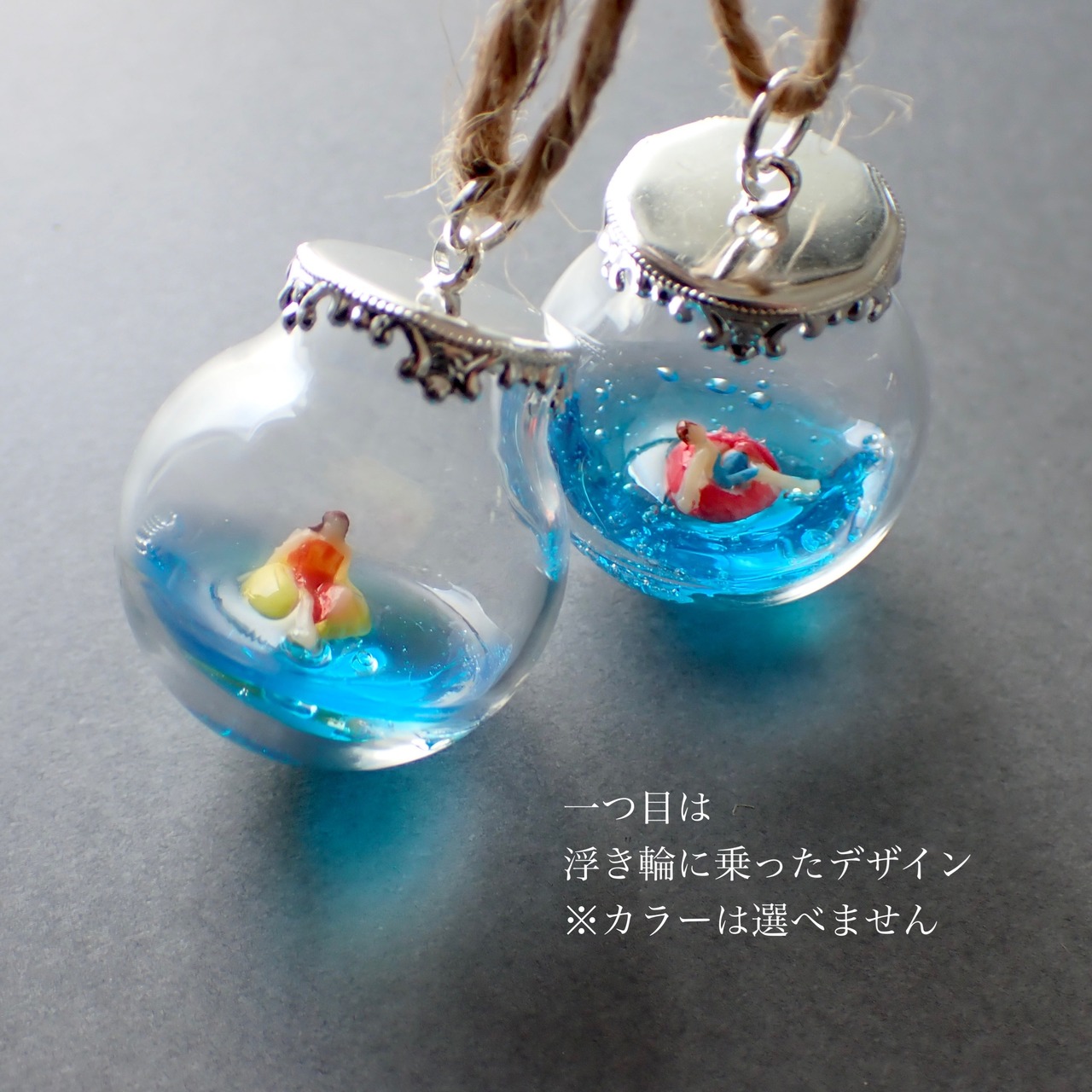 夏休みオーナメント 3個セット