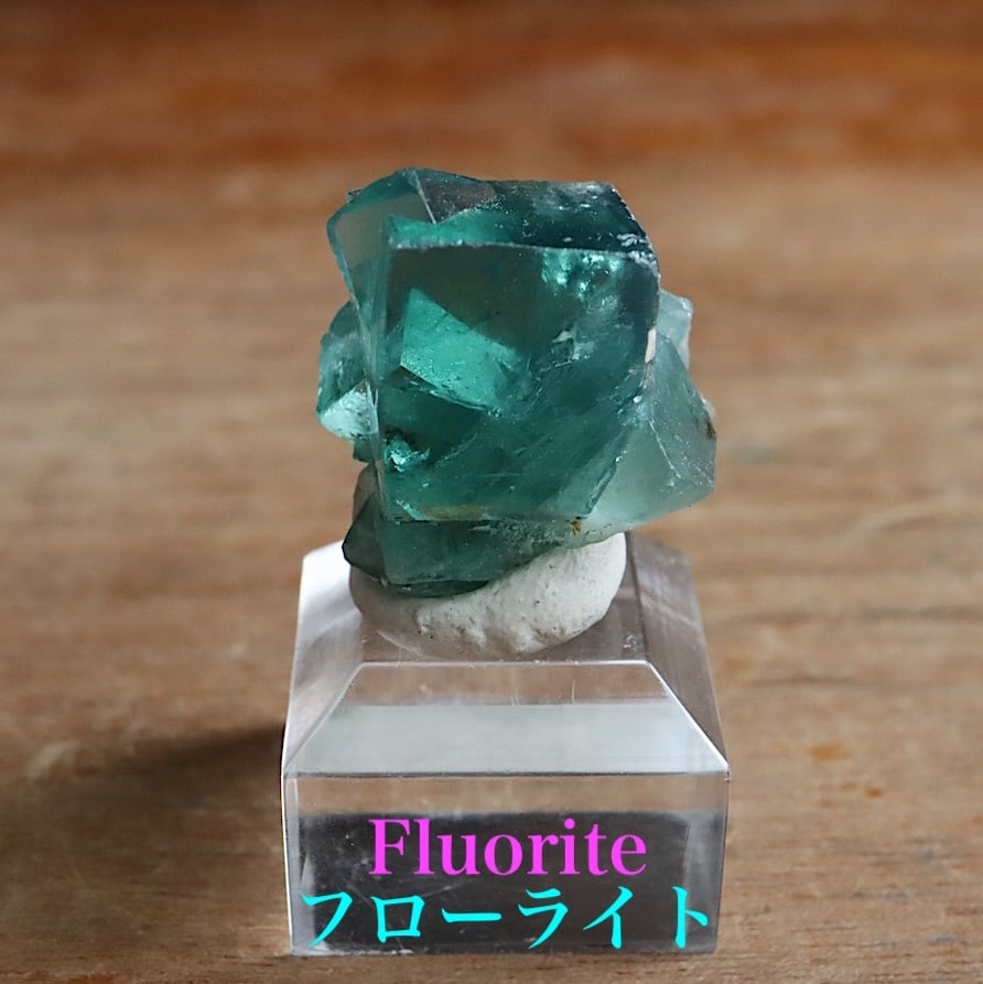 グリーンフローライト 7g FL626 蛍石 原石 イギリス産 天然石 | 鉱物