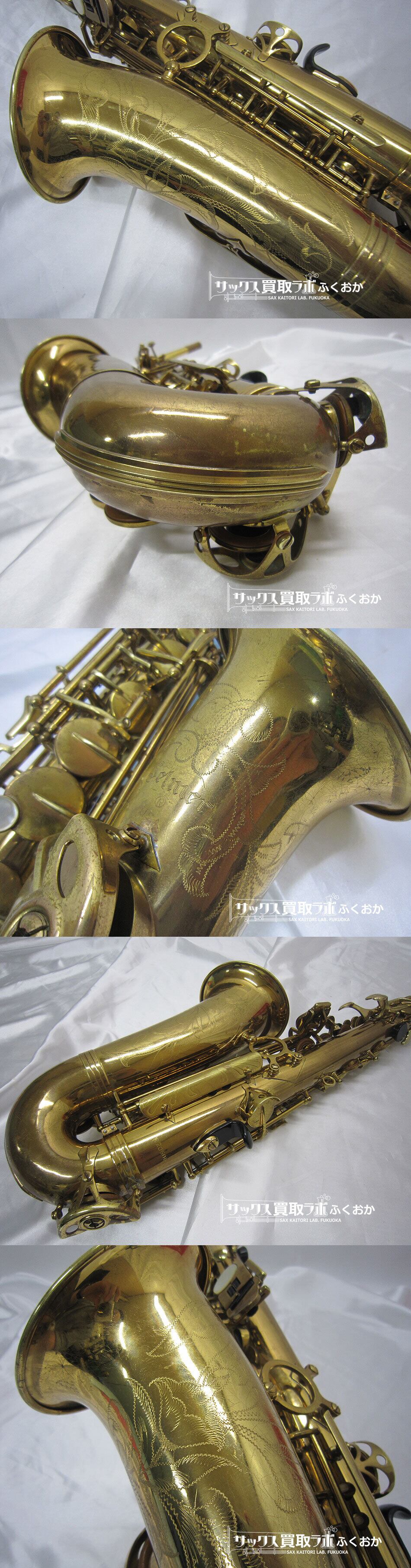 Selmer USA OMEGA 【ビンテージサックスのような艶っぽい音色