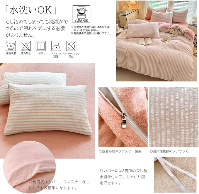 布団カバー 厚手 ふわふわ マイクロファイバー 掛け布団カバー 冬