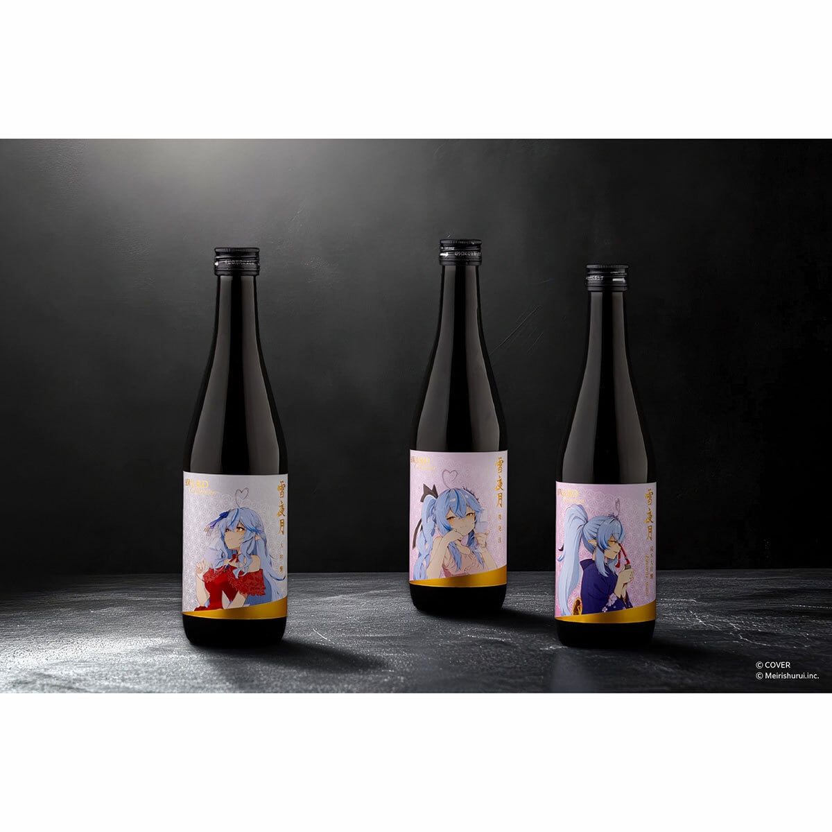 雪夜月 Award Collection（500ml 3本セット-ALC.17%×2,ALC13%×1
