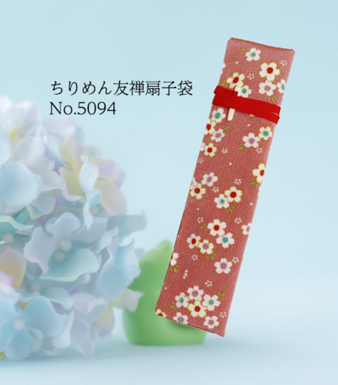 ちりめん友禅扇子袋