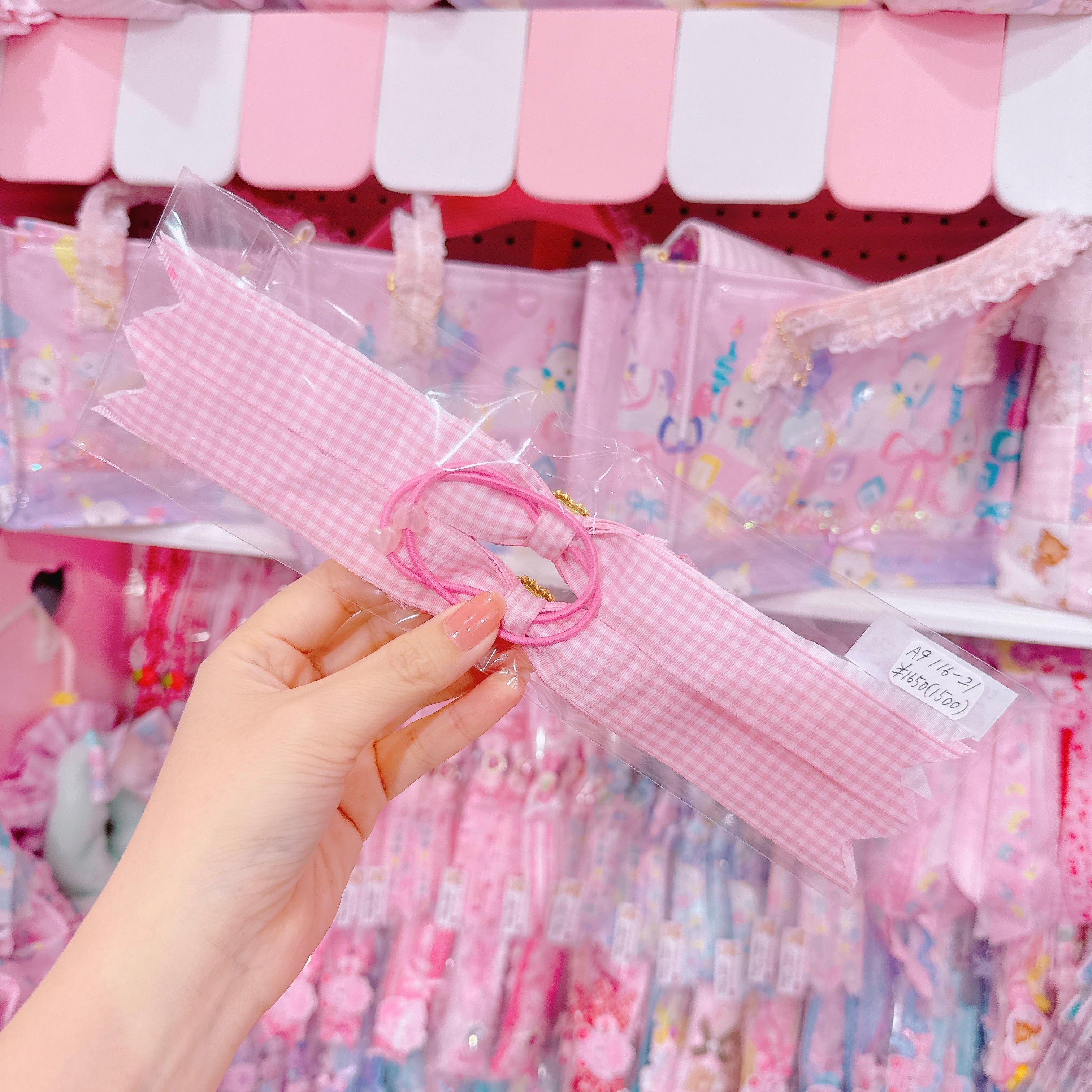 【A9】116-21ポニーオーミニヘアゴムセット