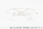 【北村匠海さん着用】BJ CLASSIC メガネ PREM-125NT C-1 ツーブリッジ ラウンド クラシカル BJクラシック 正規品