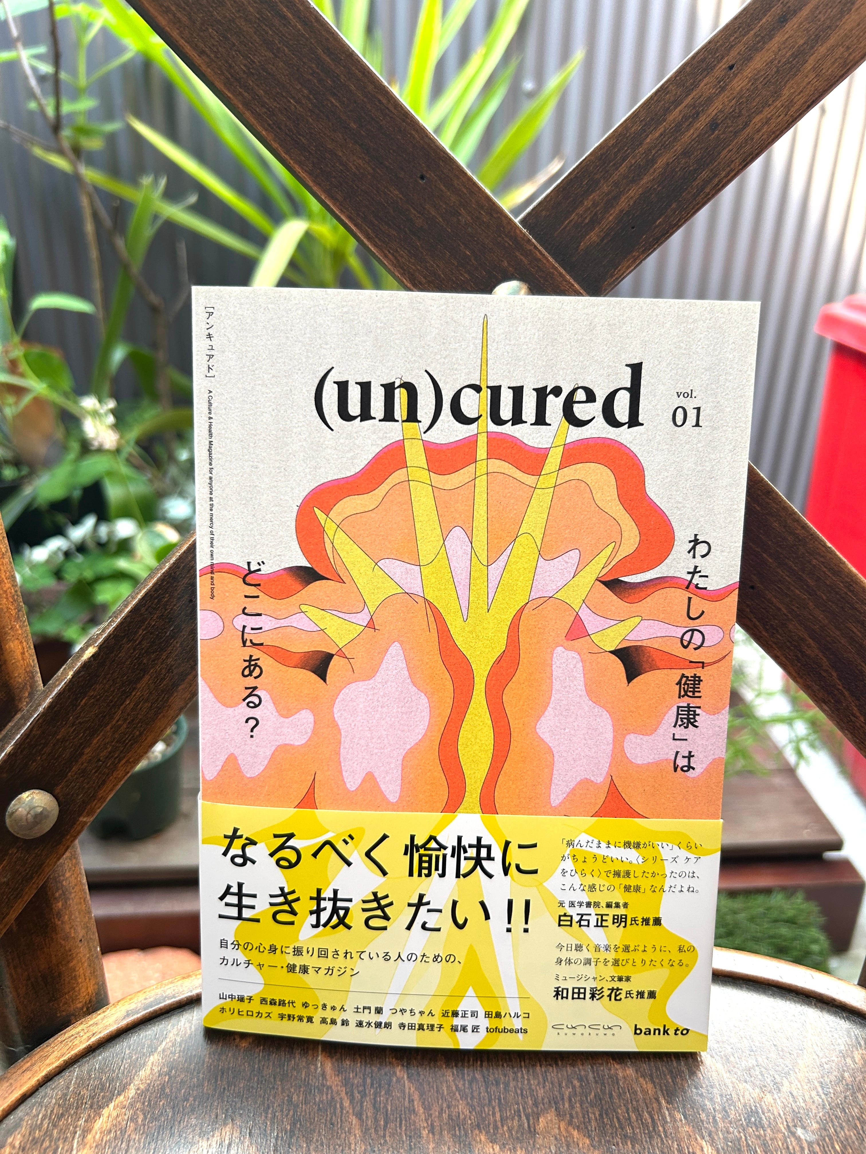 ベイブー都会へ行く：希少本 MoMoBooks