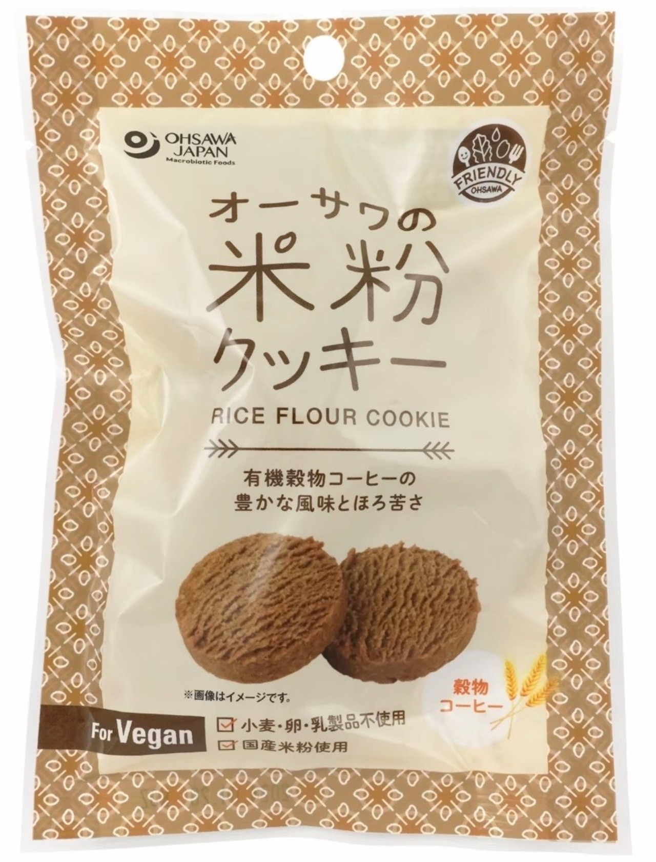 オーサワの米粉クッキー6点セット