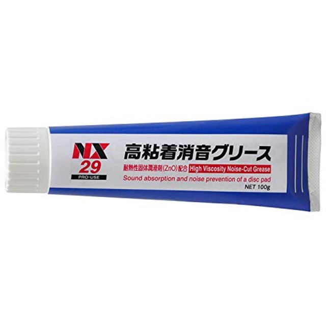 イチネンケミカルズ(Ichinen Chemicals) 車用 ブレーキメンテナンス 高粘着消音グリース 100g NX29 ディスクパッドの消音 「カチ」音防止