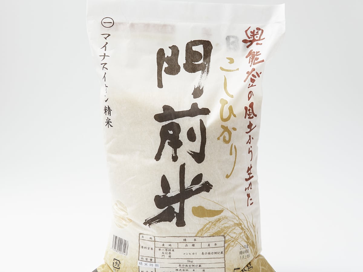 コシヒカリ］　門前米５kg［石川県産　150年続くおこめ屋「米屋」