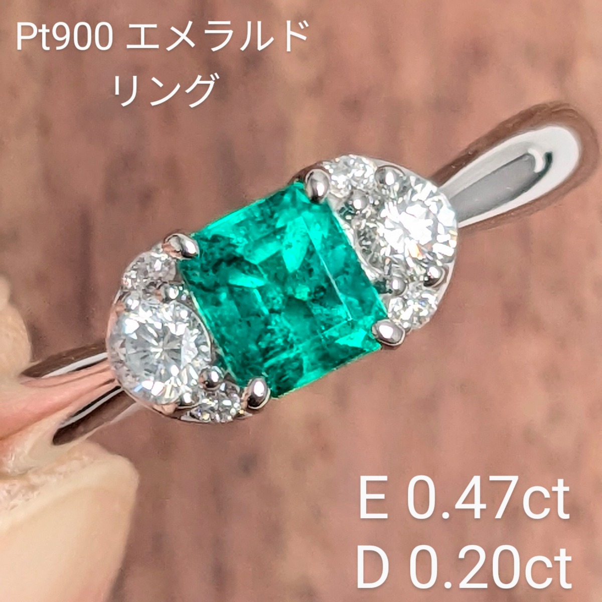 Pt900エメラルドリング 【PRO207234】 | CollectJewel