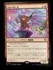 MTG《呪詛の壊し屋/Hexing Squelcher(ECL)》日本語 プロモスタンプ付