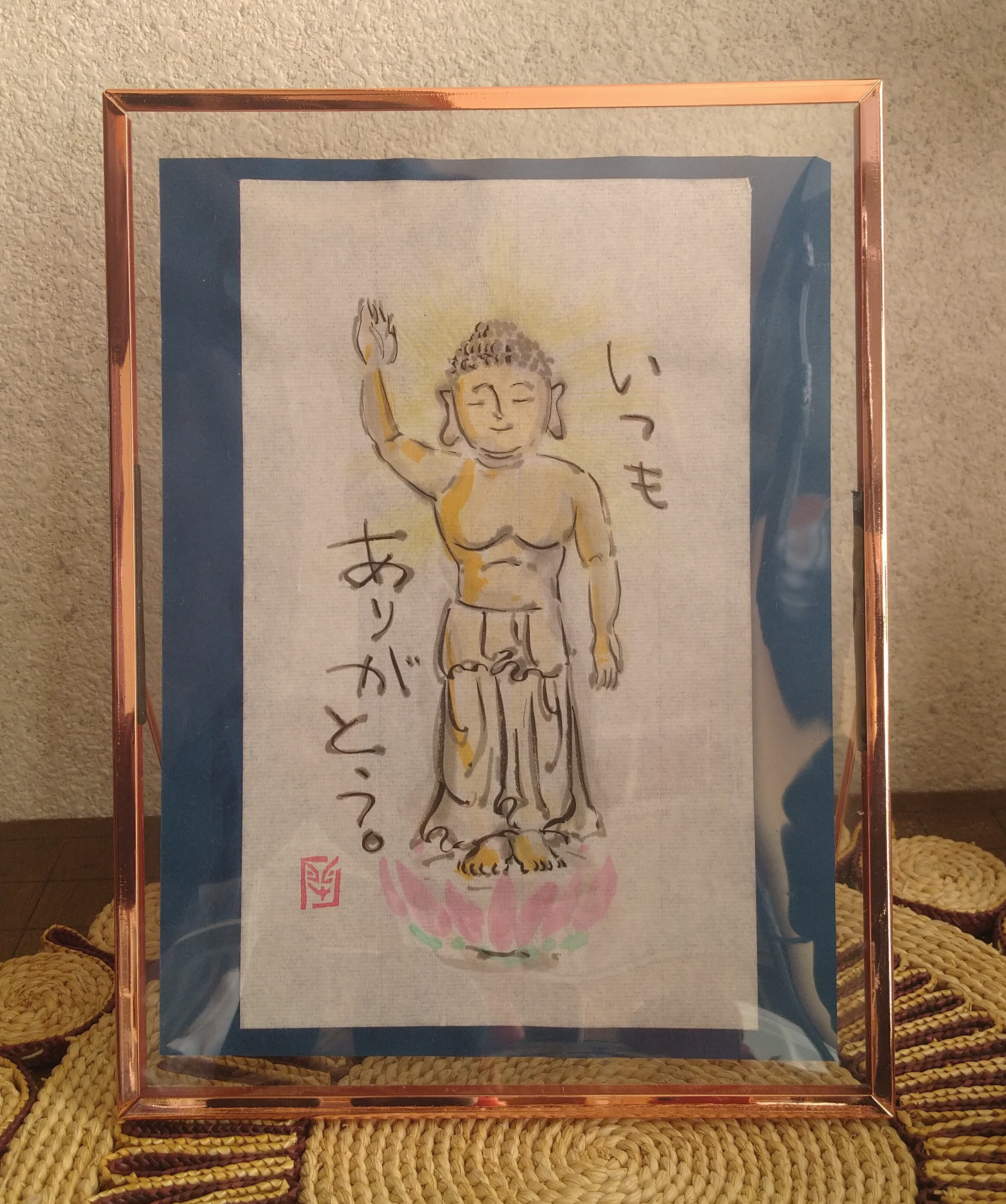 あんどれ 和紙に墨 B4 紙TO和 | 文具と紙と暮らし市