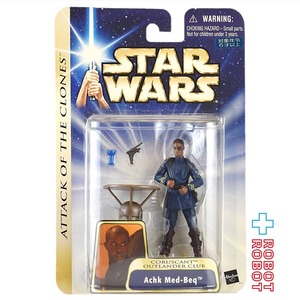 スター・ウォーズ SAGA2003 #37 アック・メッド＝ベック [AOTC] 3.75インチ アクションフィギュア 未開封