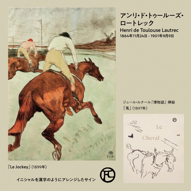 《ロートレック》B.D.高機能ドライポロシャツ Polygiene®加工