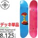 ディスオーダー │8.125インチ│ スケボー デッキ Disorder Pro Mark Appleyard Rotten Apple Deck マークアップルヤード ロッテンアップル スケートボード USメイド