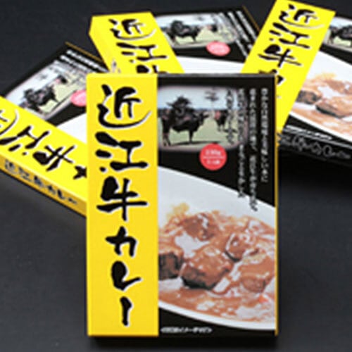 近江牛カレー（辛口） | 【公式通販】彦根キャッスルリゾート＆スパ