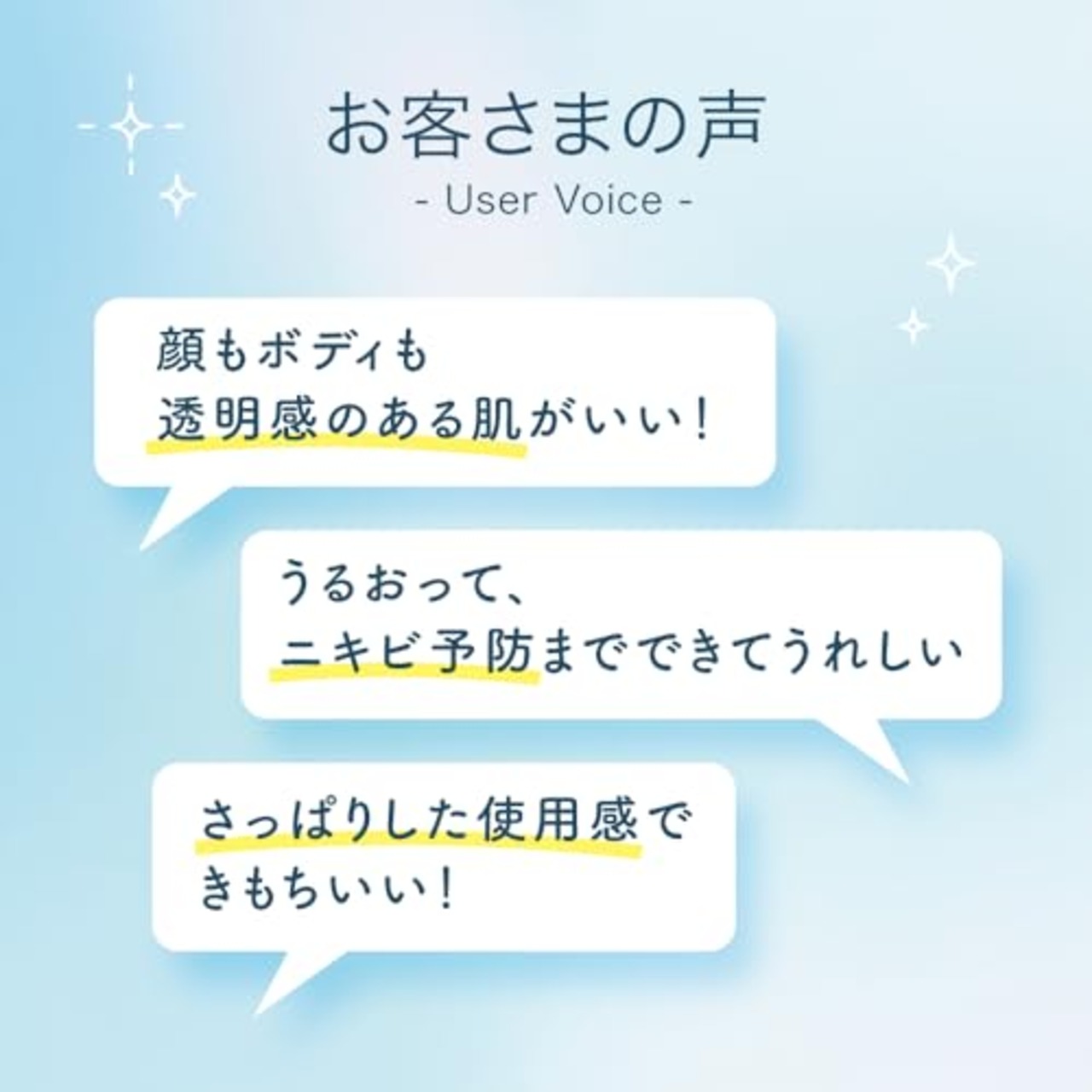肌ラボ 白潤 薬用美しくクリア化粧水 大容量ポンプ 400ml