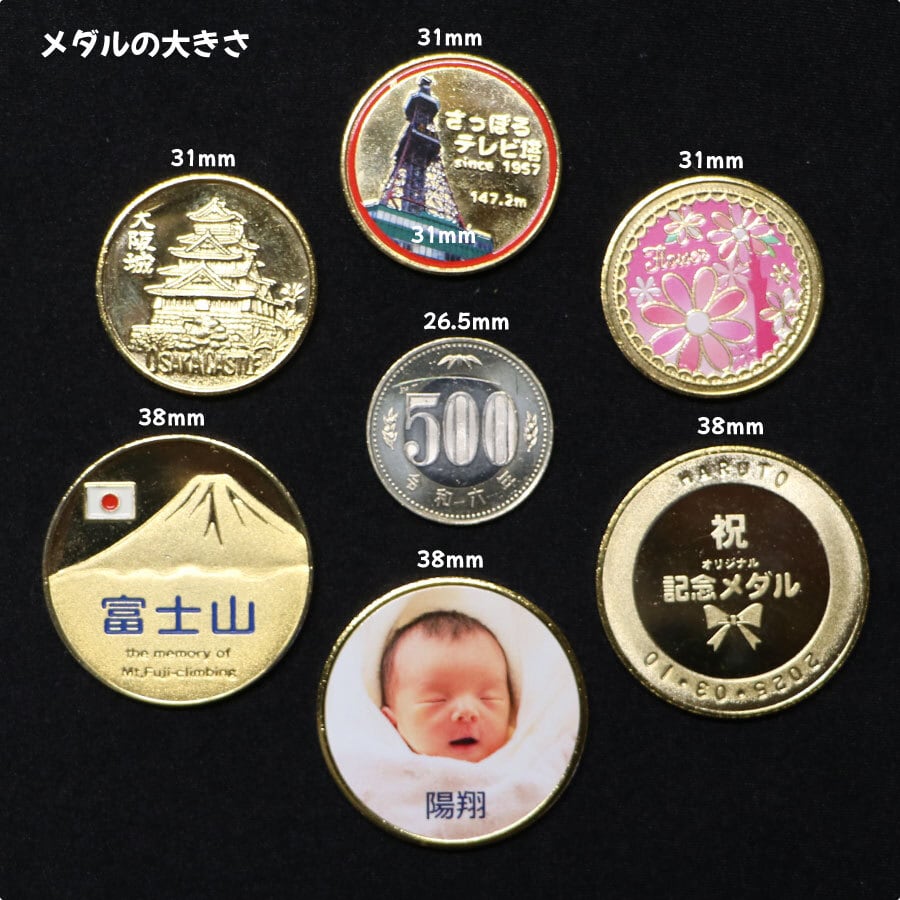 マンスリー記念メダル12枚セット＋特典記念メダル1枚 マンスリー記念メダル12枚セット＋特典記念メダル1枚 楽天市場