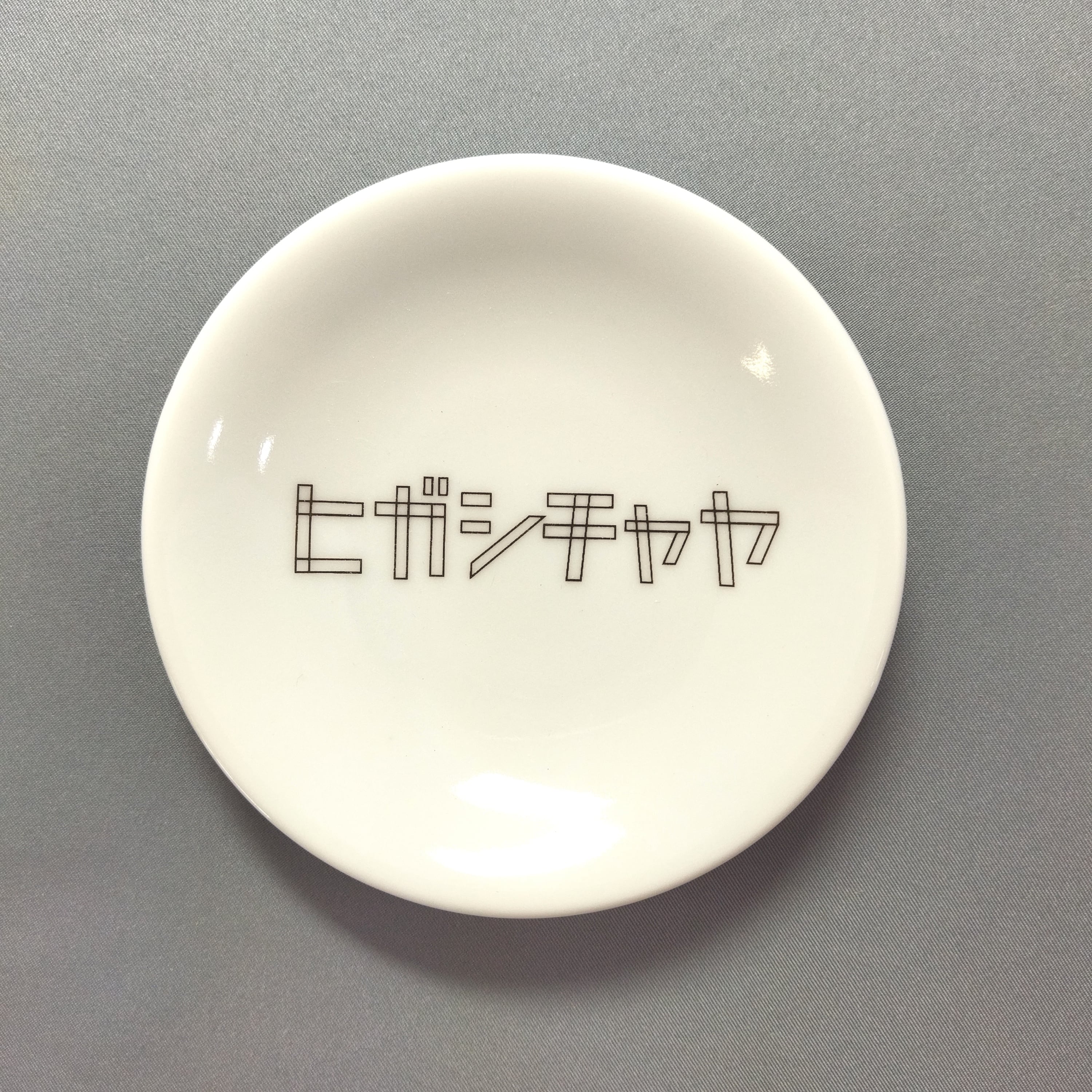 九谷焼ロディ 色絵牡丹文 | 九谷陶泉オンライン店舗