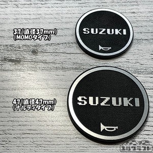 スズキドットホーンエンブレム（37・47）