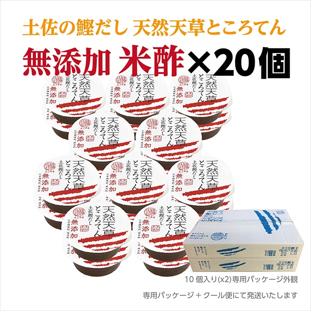 土佐の鰹だし　天然天草ところてん・無添加 梅しそ　×10個(専用包装)