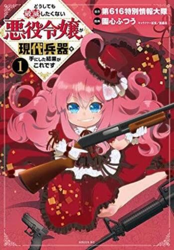 機動戦士ガンダム0079 近藤和久 [1-12巻 漫画全巻セット/完結] | Pay ID